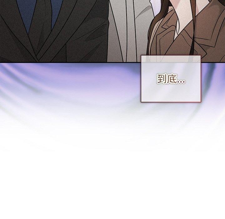 42P - 被吞噬的夜