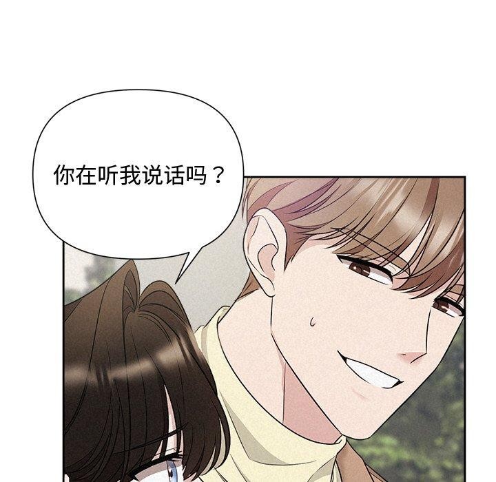 44P - 被吞噬的夜