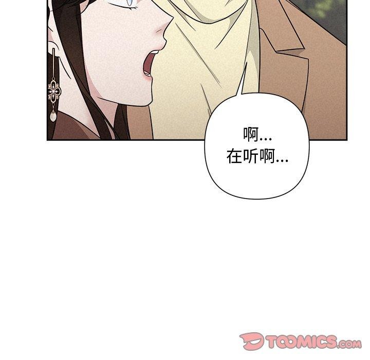 45P - 被吞噬的夜
