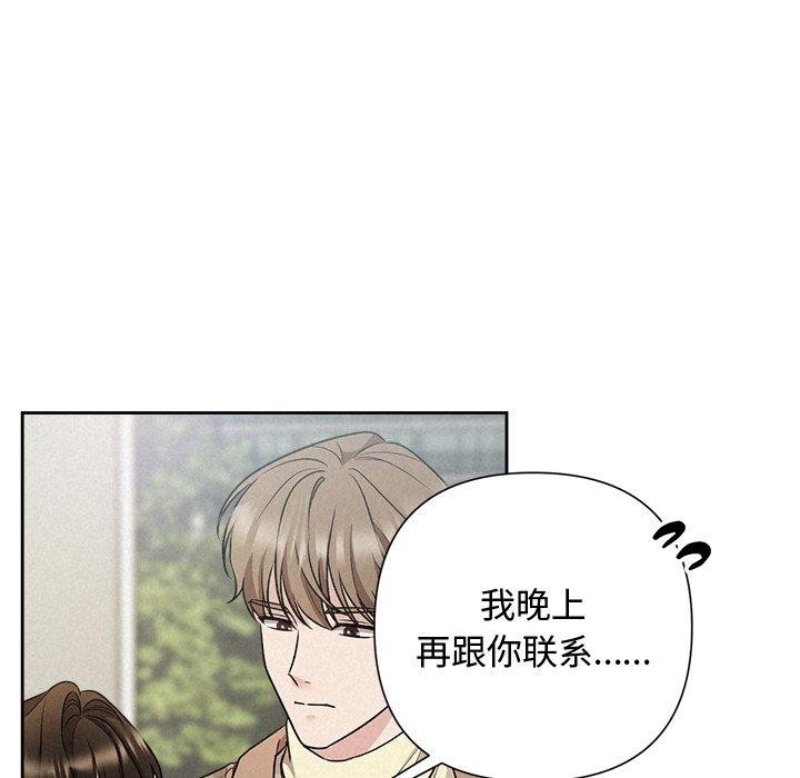 46P - 被吞噬的夜