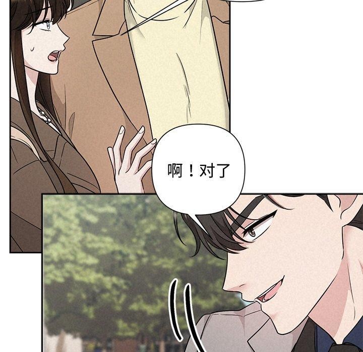 47P - 被吞噬的夜