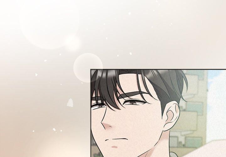 4P - 被吞噬的夜
