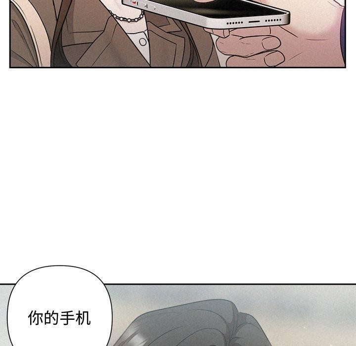50P - 被吞噬的夜