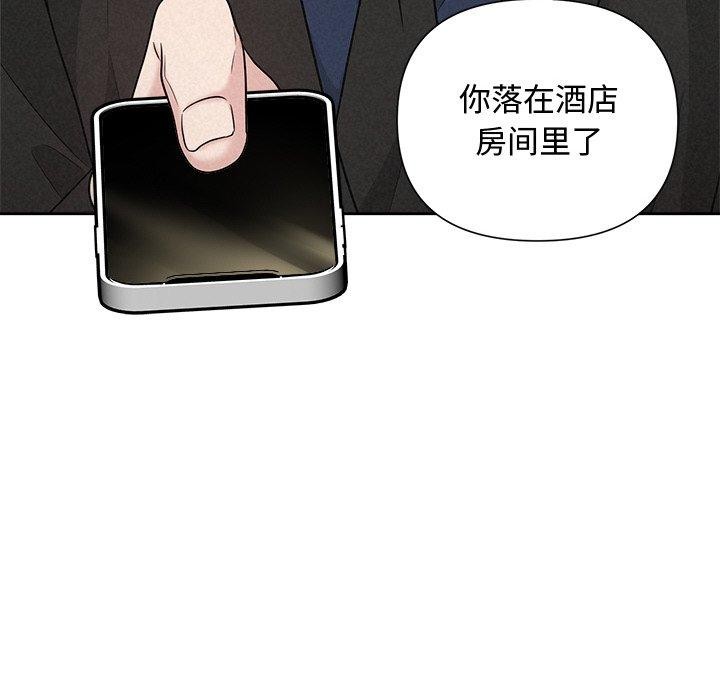 52P - 被吞噬的夜