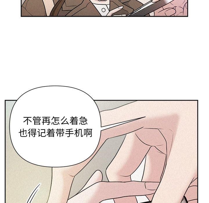 54P - 被吞噬的夜