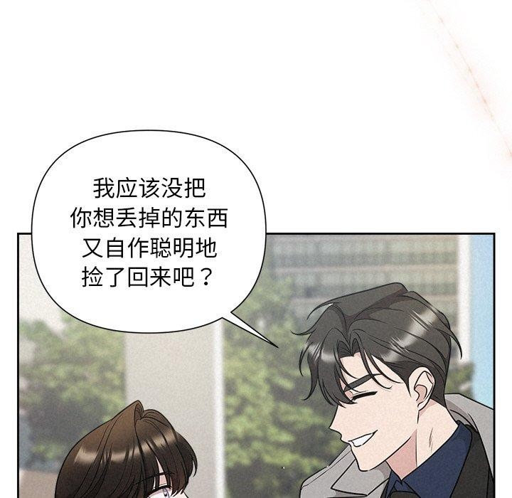 59P - 被吞噬的夜