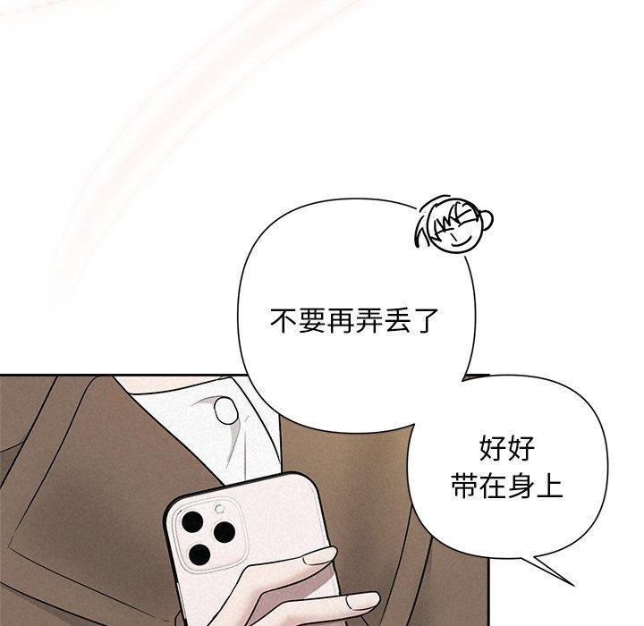 61P - 被吞噬的夜