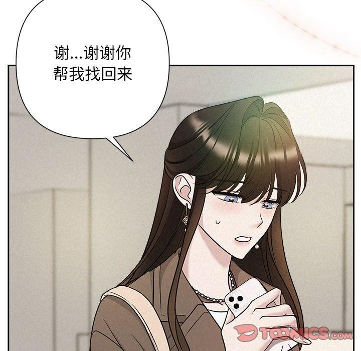 63P - 被吞噬的夜
