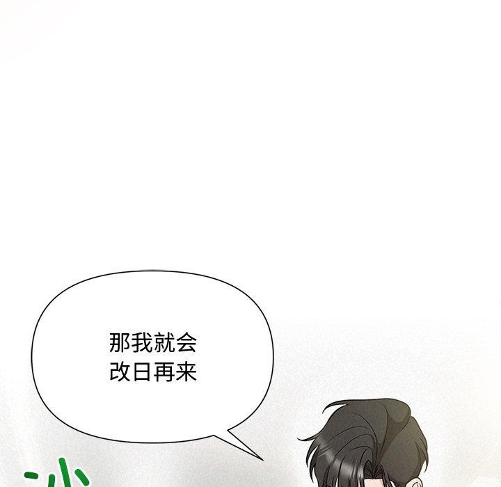 6P - 被吞噬的夜
