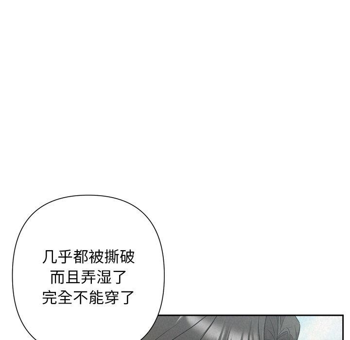 67P - 被吞噬的夜