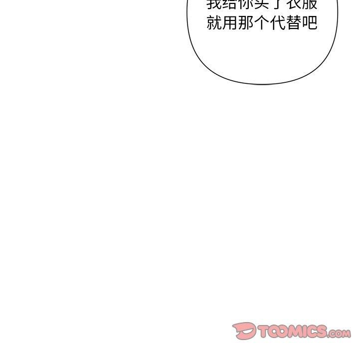 69P - 被吞噬的夜