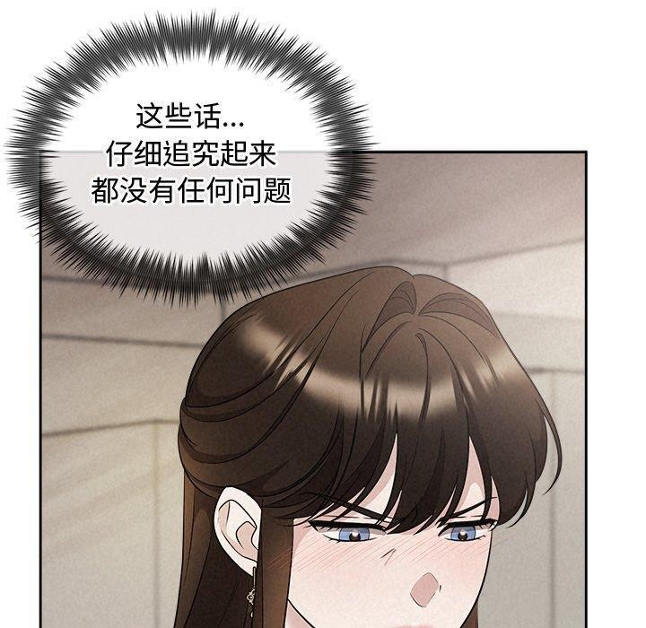70P - 被吞噬的夜