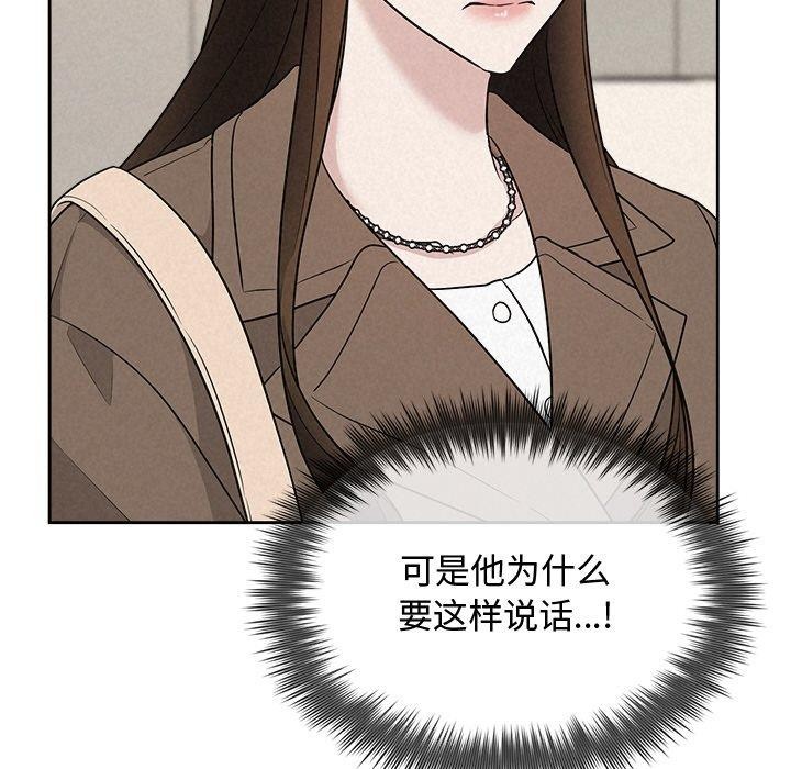 71P - 被吞噬的夜
