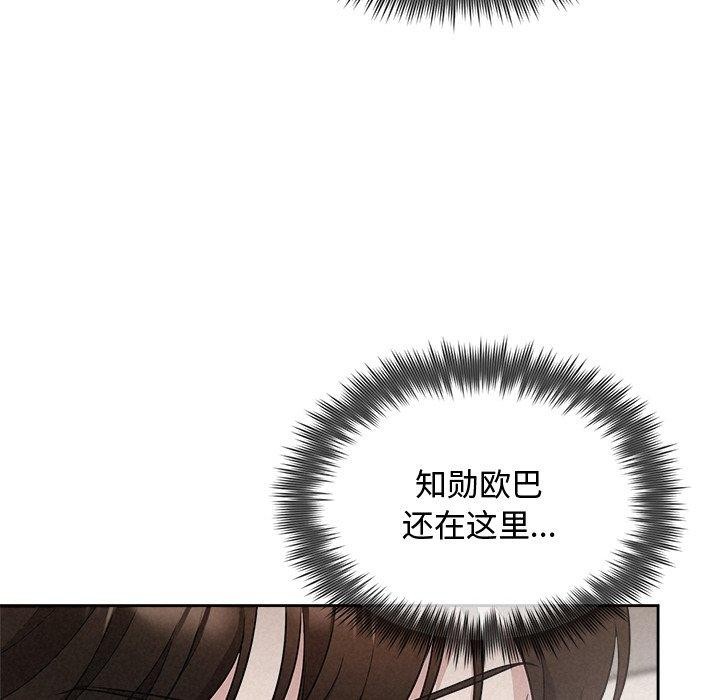 72P - 被吞噬的夜