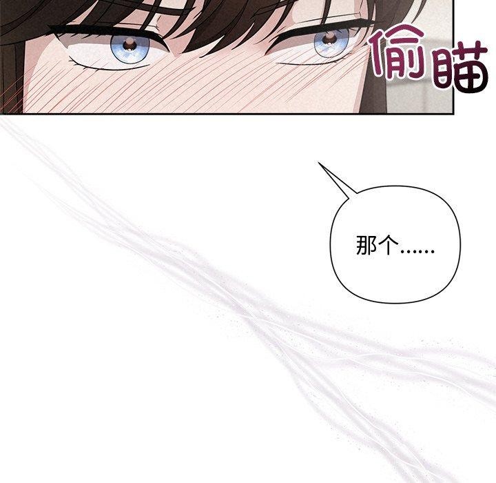 73P - 被吞噬的夜