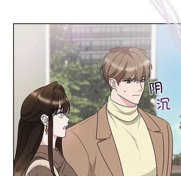 74P - 被吞噬的夜