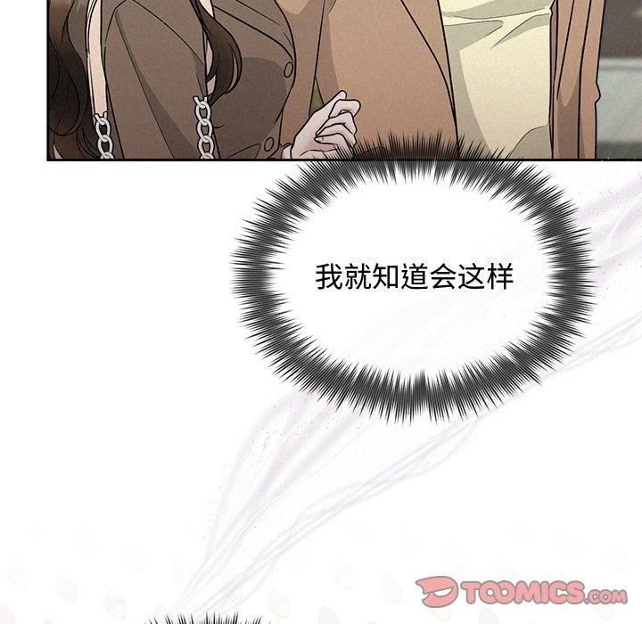 75P - 被吞噬的夜
