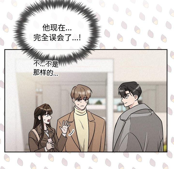 76P - 被吞噬的夜