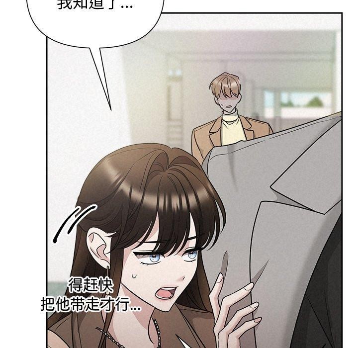 78P - 被吞噬的夜