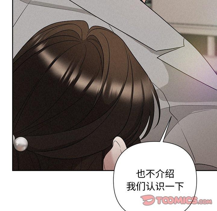 81P - 被吞噬的夜