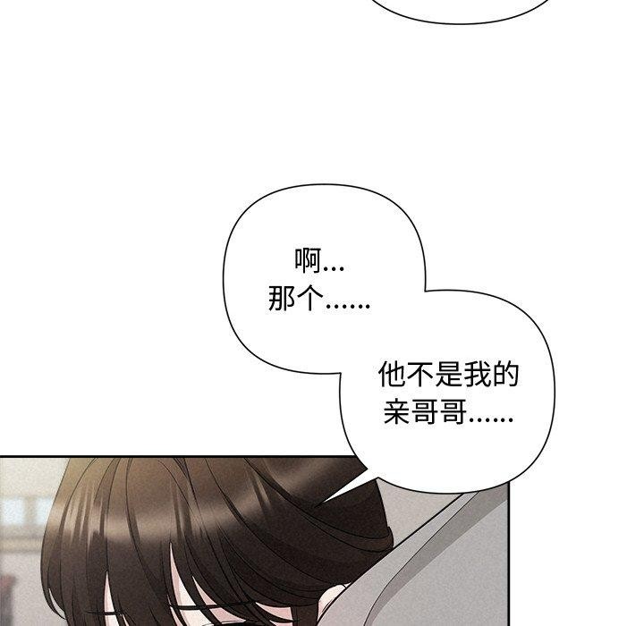 82P - 被吞噬的夜