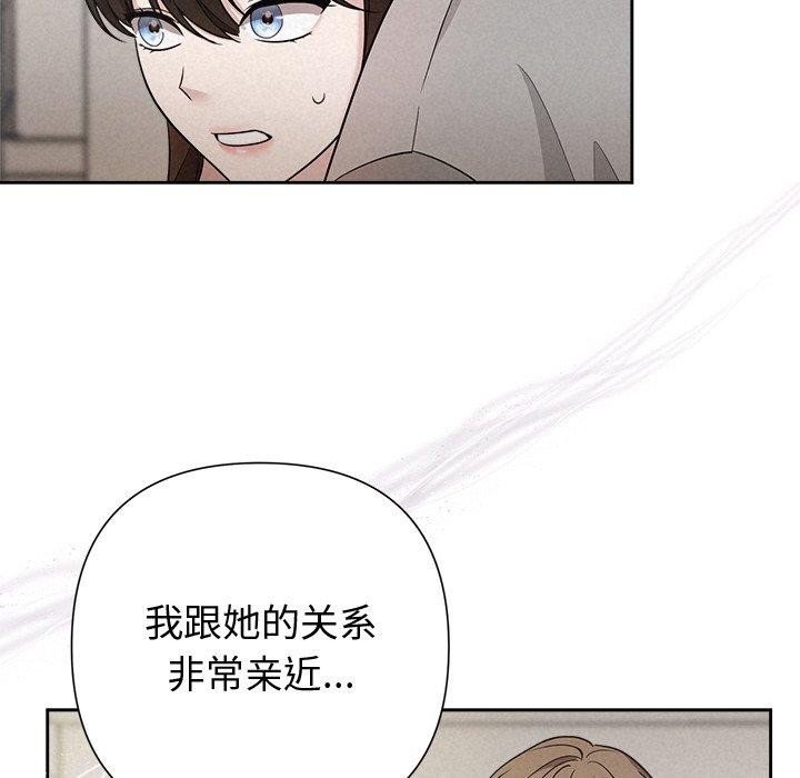 83P - 被吞噬的夜