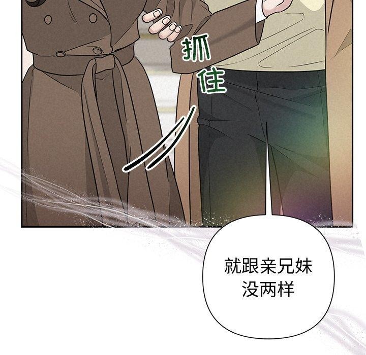 85P - 被吞噬的夜