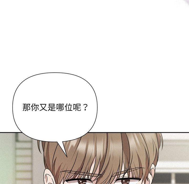 86P - 被吞噬的夜