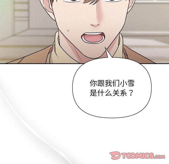 87P - 被吞噬的夜