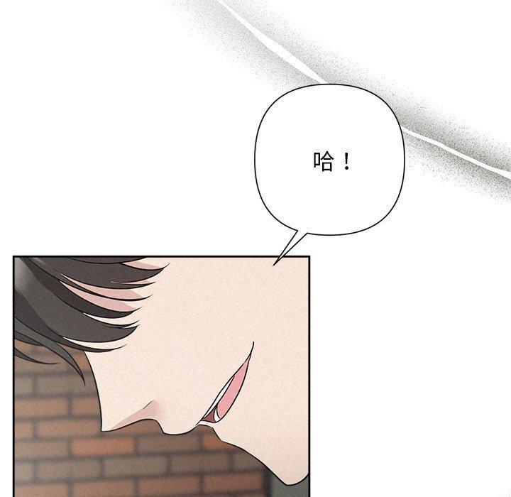 88P - 被吞噬的夜