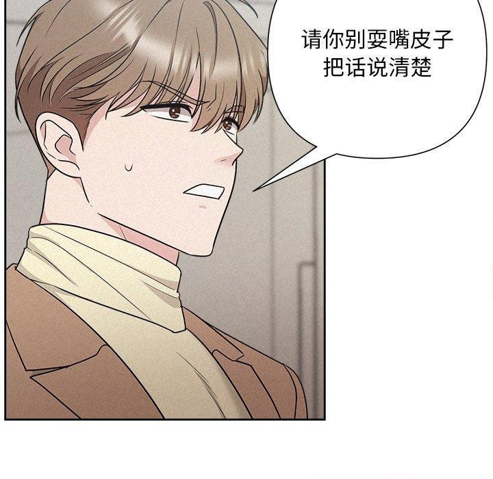 92P - 被吞噬的夜