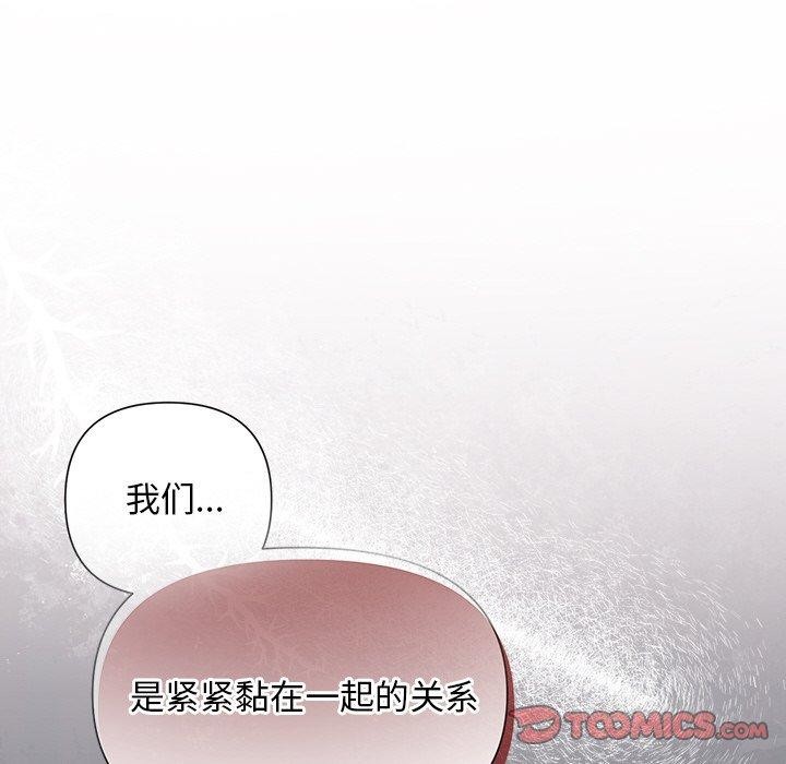 93P - 被吞噬的夜