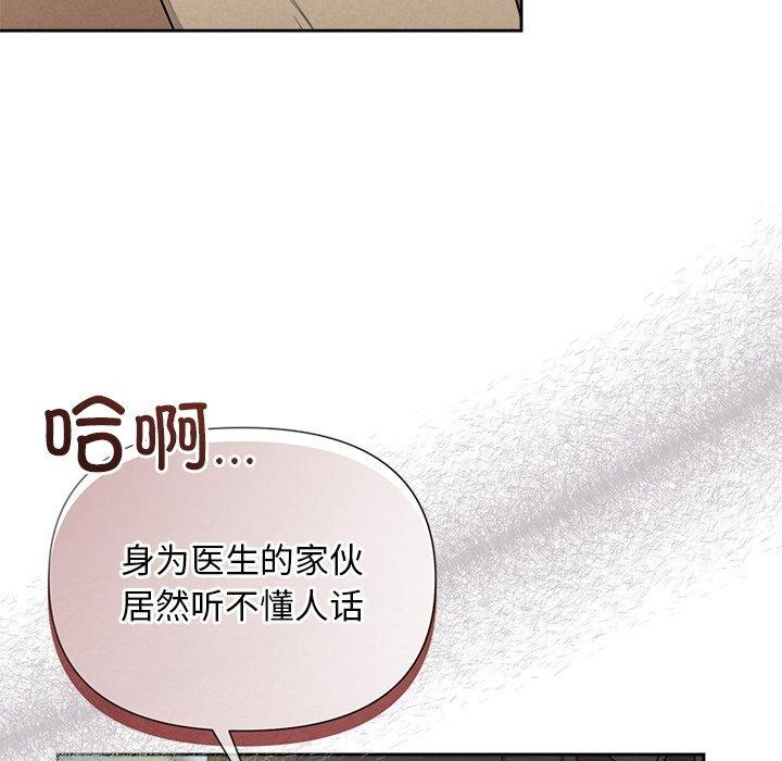 97P - 被吞噬的夜