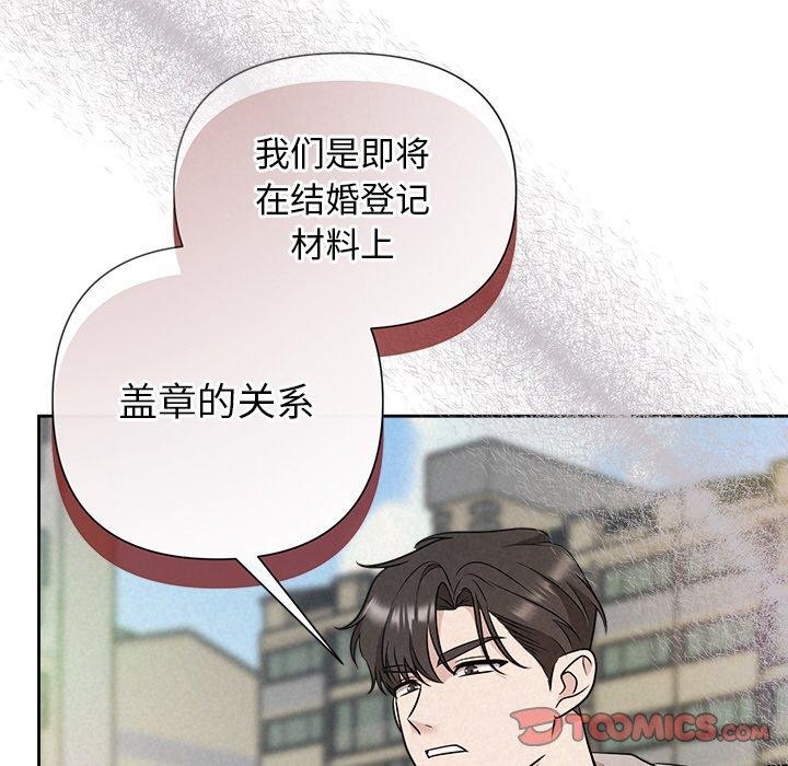99P - 被吞噬的夜