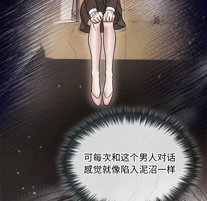 100P - 被吞噬的夜