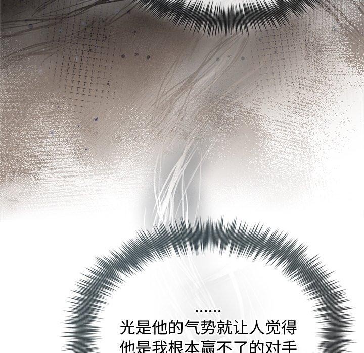 101P - 被吞噬的夜