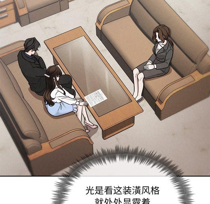 119P - 被吞噬的夜
