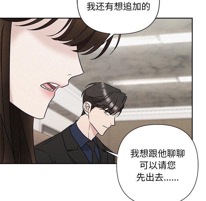 121P - 被吞噬的夜