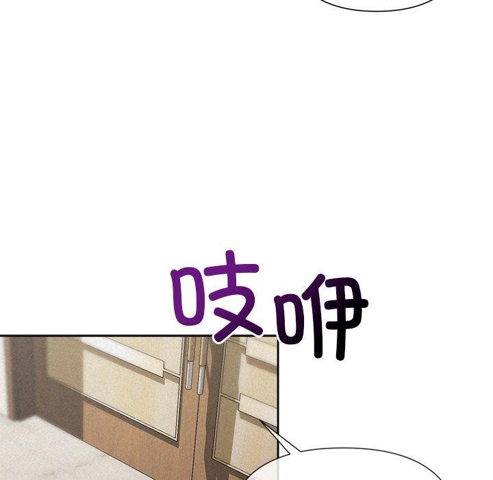 122P - 被吞噬的夜