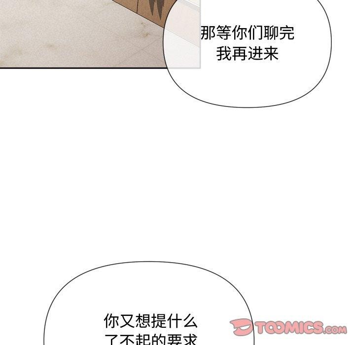 123P - 被吞噬的夜