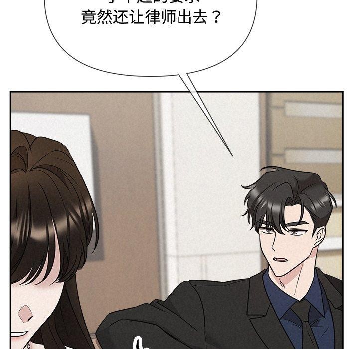 124P - 被吞噬的夜