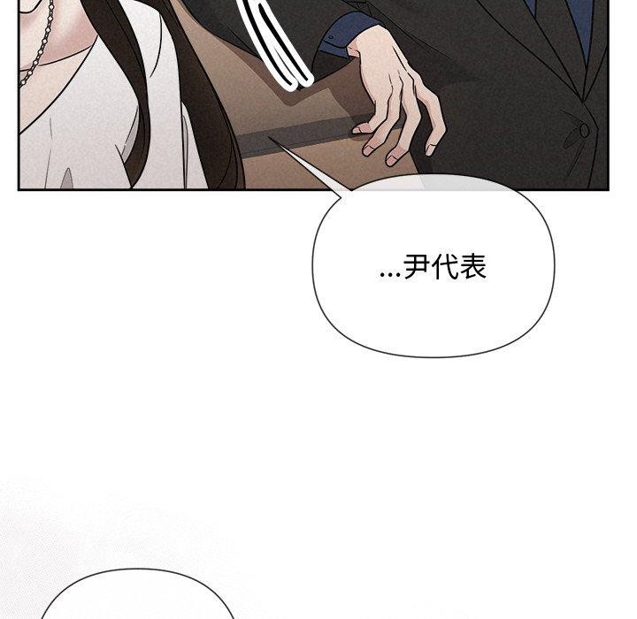 125P - 被吞噬的夜