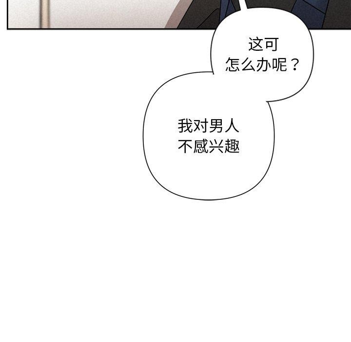 12P - 被吞噬的夜
