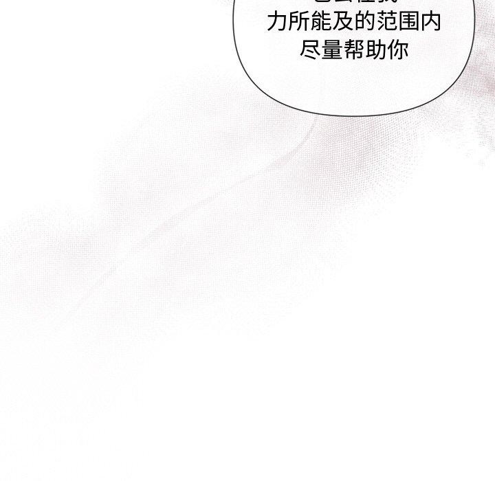 128P - 被吞噬的夜