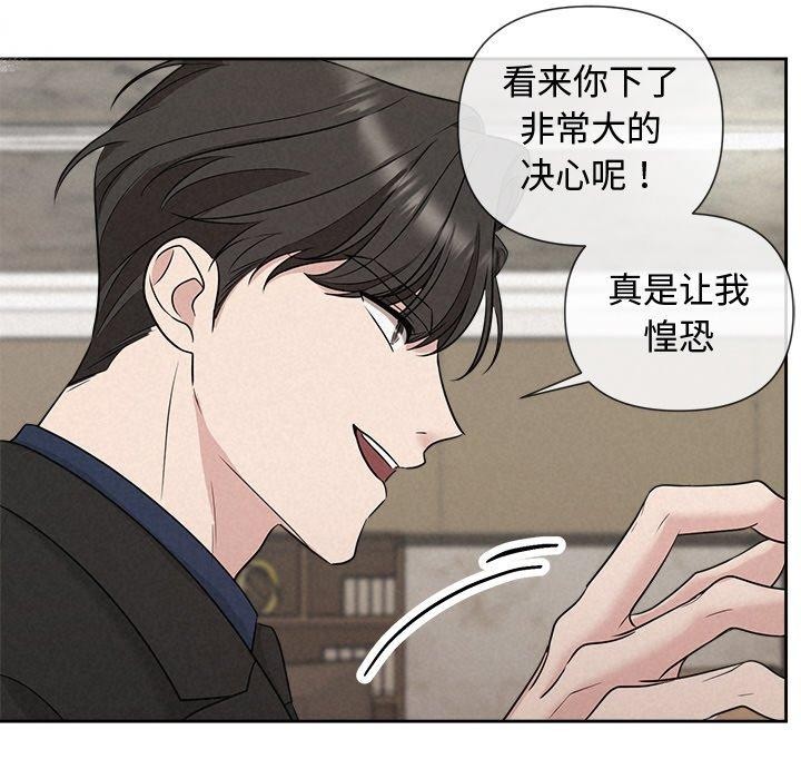 129P - 被吞噬的夜