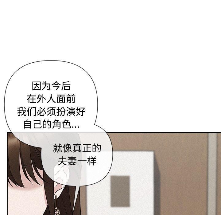 130P - 被吞噬的夜