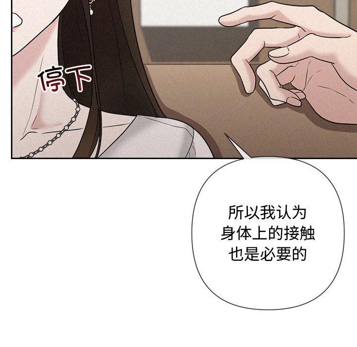 131P - 被吞噬的夜