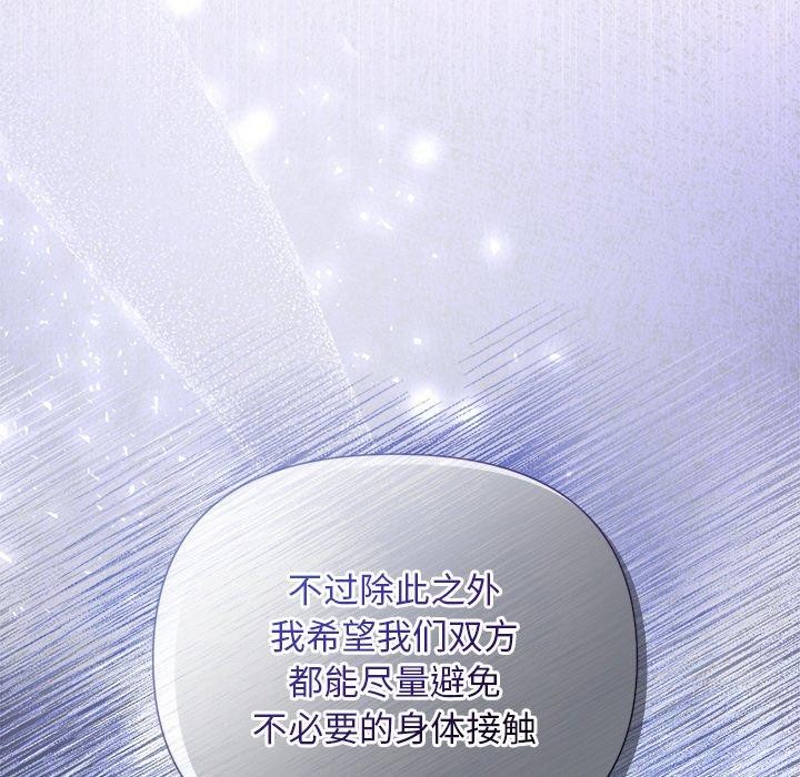 133P - 被吞噬的夜