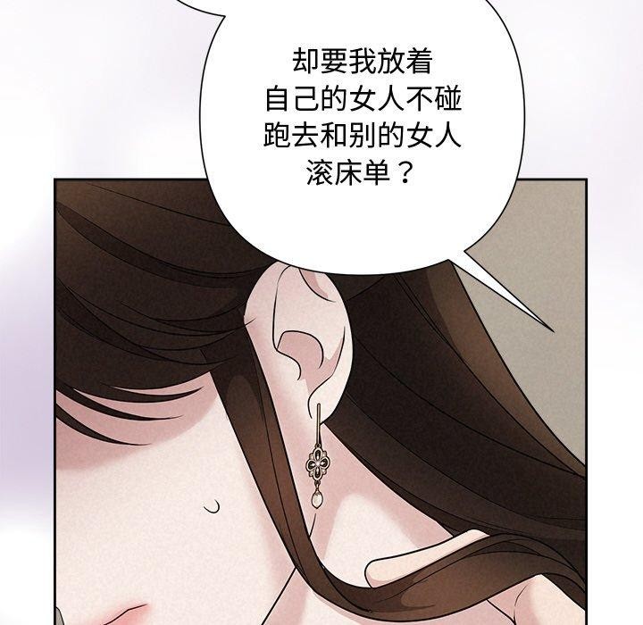 141P - 被吞噬的夜