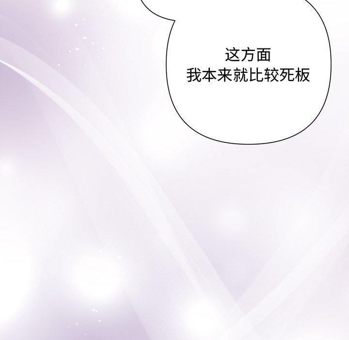 143P - 被吞噬的夜